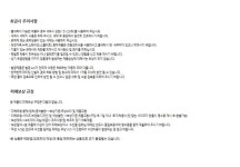 헐크 MARVEL AVENGERS-HULK (SRCB53041) - 사는 게 즐겁다! 롯데닷컴