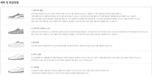 2015 신상품 가성비 좋은 남,여 런닝화 Carson Runner knit - 188150,1-01,03 - 사는 게 즐겁다! 롯데닷컴