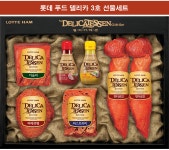 롯데 푸드 수제 햄 - 델리카 3호 세트 / 무료배송 - 사는 게 즐겁다! 롯데닷컴