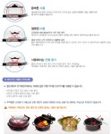 하이라이트 전기렌지 GKST-60D - 롯데백화점 공식 온라인몰