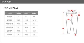 [공용]트레이닝팬츠 16종 택1(OHAPT02,03,04,05,06,07,08,09,10,OHPPT01,02,03,04,06,70,APT01) - 사는 게 즐겁다! 롯데닷컴