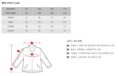 남성 스판 발마칸코트(KCXELSV3116) - 사는 게 즐겁다! 롯데닷컴