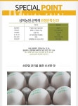 [신선생] 상하농원 유정란 20구 - 특가대표! 위메프 [신선생] 상하농원 유정란 20구 14,900원 ▶ 구경하러가기