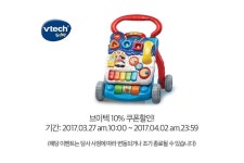 [책과놀이] 브이텍 걸음마보조기 NEW - 특가대표! 위메프 [책과놀이] 브이텍 걸음마보조기 NEW 46,900원 ▶ 구경하러가기