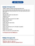 [원더배송] 스파클 생수 2L X 6펫 - 특가대표! 위메프 [원더배송] 스파클 생수 2L X 6펫 3,500원 ▶ 구경하러가기
