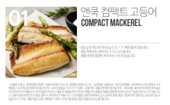 [신선생] 앤쿡 컴팩트 고등어 & 삼치 - 특가대표! 위메프 [신선생] 앤쿡 컴팩트 고등어 & 삼치 15,900원 ▶ 구경하러가기