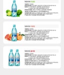 [원더배송]빅토리아 탄산수 20펫 - 특가대표! 위메프 [원더배송]빅토리아 탄산수 20펫 9,900원 ▶ 구경하러가기