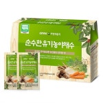 [원더배송]GNM 자연의품격 양배추즙  - 특가대표! 위메프 [원더배송]GNM 자연의품격 양배추즙  13,900원 ▶ 구경하러가기