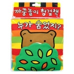 [[책과놀이] 애플비 학습 놀이북] 특가대표! 위메프  [책과놀이] 애플비 학습 놀이북 22,050원 ▶ 구경하러가기