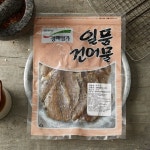 [신선생] 청해명가 건어물 모음 - 특가대표! 위메프 [신선생] 청해명가 건어물 모음 990원 ▶ 구경하러가기