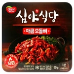 [신선생] 분식 하이포크 순대&떡볶이 - 특가대표! 위메프 [신선생] 분식 하이포크 순대&떡볶이 1,190원 ▶ 구경하러가기