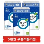 [8천원쿠폰] 깨끗한나라 휴지 30롤X3 - 특가대표! 위메프 [8천원쿠폰] 깨끗한나라 휴지 30롤X3 17,900원 ▶ 구경하러가기
