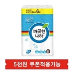 [8천원쿠폰] 깨끗한나라 휴지 30롤X3 - 특가대표! 위메프 [8천원쿠폰] 깨끗한나라 휴지 30롤X3 17,900원 ▶ 구경하러가기