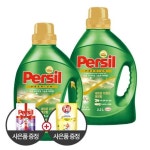 [원더배송] 퍼실 세탁 세제 2LX2 - 특가대표! 위메프 [원더배송] 퍼실 세탁 세제 2LX2 17,900원 ▶ 구경하러가기