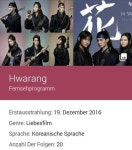 The making of 화랑: 더 비기닝 Hwarang : The Beginning poster shooting | K-Pop Amino