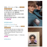 ❀ may 23 update | TREASURE (트레저) Amino