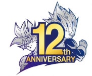 SDBH 12th Anniversary logo revealed. | Dragon Ball Super Official™ Amino