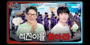 BTS News Updates 241001 (Run Jin EP.8 Out, Jungkook Exhibition Tickets in Japan, Jin Laneige Exlusive PB and PC, Instagram... 