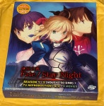 Time to Binge! | Fate/stay Night Amino