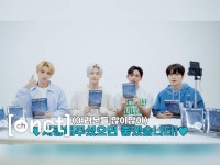 NCT 2020 | RESONANCE Pt. 1 ~ Unboxing | K-Pop Amino