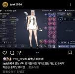 updates of the week | MVP (엠브이피) Amino Amino