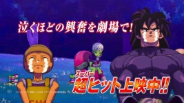 DBS: SUPER HERO has grossed 2 Billion Yen ($14.5 Million) & sold over 1.54 Million tickets just in Japan! | Dragon Ball Super... 