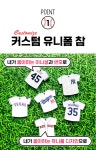 커스텀 해외 프로 야구 키링 :: 1300k 천삼백케이 커스텀 해외 프로 야구 키링