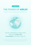 폴레드 에어러브 4 통풍시트 도넛+배터리5000mAh- KIDIKIDI