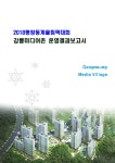 간행물 | 정책정보찾기 | 정책·정보 | 정부24