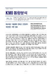 간행물 | 정책정보찾기 | 정책·정보 | 정부24