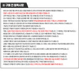 버스 타요-! 전원 3종 패키지 + 기프티콘 증정! [갤럭시S21/아이폰12/노트20/Z폴드] > 통신업체 | 딜바다닷컴 딜바다::[SKT/KT/LG U+]@당일 무료...