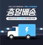 버스 타요-! 전원 3종 패키지 + 기프티콘 증정! [갤럭시S21/아이폰12/노트20/Z폴드] > 통신업체 | 딜바다닷컴 딜바다::[SKT/KT/LG U+]@당일 무료...