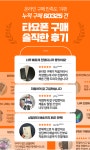 버스 타요-! 전원 3종 패키지 + 기프티콘 증정! [갤럭시S21/아이폰12/노트20/Z폴드] > 통신업체 | 딜바다닷컴 딜바다::[SKT/KT/LG U+]@당일 무료...