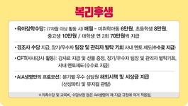 [(주)한국고용정보] 수원,안양,의정부,부천,성남] 정착금410만/동의고객상담 (~09/22(토) D-13) - 사람인 - 사람인