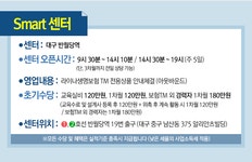 (주)한국고용정보 - [대구] 반일제, 면접비, 교육비120/기본급120... kr (주)한국고용정보[대구] 반일제, 면접비, 교육비120... 