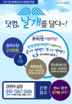 (주)한국고용정보 - [부평/롯데닷컴]정착지원비270만.최저보장100-250 - 방문자수 1위 사람인 www.saramin.co.kr
