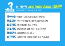 (주)한국고용정보 - 첫달 210만원(실적X)ㅣ정착 120만 ㅣ교육단축 5시 - 방문자수 1위 사람인 www.saramin.co.kr