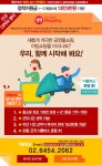(주)한국고용정보 - [순수인바운드/주5]근무시간선택가능/정규직/영업NO - 방문자수 1위 사람인 www.saramin.co.kr