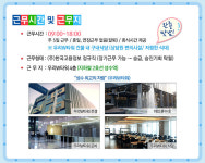 (주)한국고용정보 - [정규직/영업NO]우리카드/정착률1위 - 방문자수 1위 사람인 www.saramin.co.kr