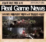 스타 워즈 : 배틀프론트 개발자 노트 공개 | PC 정보 게시판 &#39;스타 워즈 : 배틀프론트&#39; 개발자 노트 공개 | PC 정보 게시판 | 루리웹