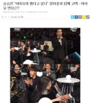 유머게시판 - 꿩 대신 봉황
