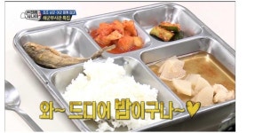 가짜사나이 진짜사나이 행자유게시판 - 가짜사나이 진짜사나이 행