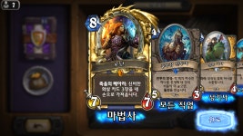 자유게시판 - 마상 예구팩 6전설(1황금) 기본 아니냐?
