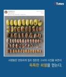 자유게시판 - 밑에 정리 글 보고 올리는 정리 포르노