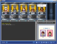 자유게시판 - 나도 큐플레이 서비스종료 기념 스샷남기러 들어가봤다.