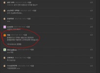 자유게시판 - 남구  졸웃기네 ㅋㅋㅋ 자유게시판 - 남구 졸웃기네 ㅋㅋㅋ