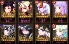 자유게시판 - 세븐나이츠 -14,15 어떻게 깰지 팁좀주셈