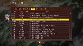 셀옹 - 삼국지13 포텐 억지로 끌어올리기 (반동탁연합편)