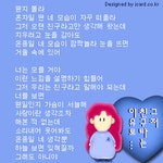 고운캘리그라피앤카페 | ◐머니♡마니◑ | ★ 고운 시 모음 ★ - Daum 카페 ★ 고운 시 모음 ★