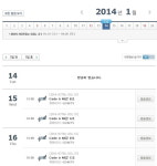 경기82배1010 | Pgr21 - [스타2] 2014 WCS S1 : HOT6ix GSL Code A가 전 경기 중계됩니다. [스타2] 2014 WCS S1 : HOT6ix GSL Code A가 전 경기...